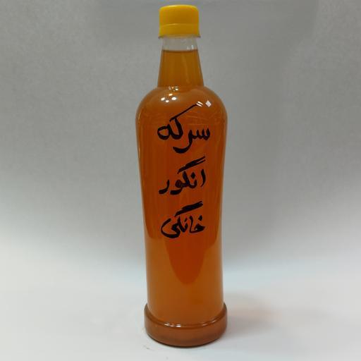 سرکه انگور طبیعی ارگانیک